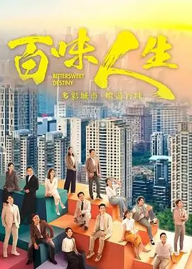 银幕春秋 电视剧 2026